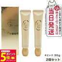 【26日01:59までエントリーでP5倍】2個セット EVERMERE エバメール ファンデーションゲル ピンク 30g 素肌感 化粧崩れ ファンデーション 化粧品 送料無料
