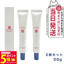 【26日01:59までエントリーでP5倍】【 】2個セット EVERMERE エバメール UVゲル SPF30 PA++ 30g 日焼け止め 日焼け止め 日やけ...