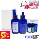 【26日01:59までエントリーでP5倍】【国内正規品】ミューノアージュ Wアプローチヘアプログラム 頭皮美容液 60ml 薬用育毛剤 60ml MUNOAGE...