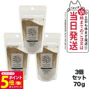 【26日01:59までエントリーでP5倍】【3個セット】みんなでみらいを 米ぬか酵素 洗顔クレンジング 詰替パック 70g 無添加 minnademiraio ...