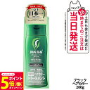 【26日01:59までエントリーでP5倍】利尻ヘアカラートリートメント(ブラック)200g 無添加 白髪用 白髪染め 男女兼用 ぬれた髪も乾いた髪も使える 用 利尻昆布エキス 髪を傷めない 利尻昆布 白髪染め ヘアカラー トリートメント サスティ ピュール 送料無料