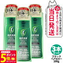 【26日01:59までエントリーでP5倍】【3個セット】利尻ヘアカラートリートメント(ブラック)200g 無添加 白髪用 白髪染め 男女兼用 ぬれた髪も乾いた髪も使える 用 利尻昆布エキス 髪を傷めない 利尻昆布 白髪染め ヘアカラー トリートメント サスティ ピュール 送料無料