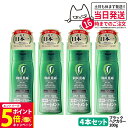 【26日01:59までエントリーでP5倍】【4個セット】利尻ヘアカラートリートメント(ブラック)200g 無添加 白髪用 白髪染め 男女兼用 ぬれた髪も乾いた髪も使える 用 利尻昆布エキス 髪を傷めない 利尻昆布 白髪染め ヘアカラー トリートメント サスティ ピュール 送料無料