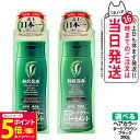【26日01:59までエントリーでP5倍】利尻ヘアカラートリートメント(ダークブラウン/ブラック)200g 無添加 白髪用 白髪染め 男女兼用 ぬれた髪も乾いた髪も使える 利尻昆布エキス 髪を傷めない 利尻昆布 白髪染め ヘアカラー トリートメント サスティ ピュール 送料無料