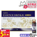 【26日01:59までエントリーでP5倍】【国内正規品 賞味期限2026/10】FAITH フェース オキシワン エッセンスドリンク R 50ml×10本 美容...