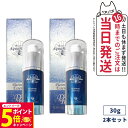 【26日01:59までエントリーでP5倍】【2個セット】ドクターリセラ アクアヴィーナス プラチナエッセンス 30g Dr.Recella ジェル 海洋深層水 ...