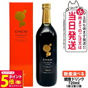 【26日01:59までエントリーでP5倍】【国内正規品 賞味期限2026/04】マッコイ Mccoy エニュー スーパーザイム プラスフォー 720ml 酵素ド...