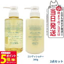【26日01:59までエントリーでP5倍】【2点セット 数量限定】OSAJI オサジ ヘアシャンプー Ryo リョウ 300ml & ヘアコンディショナー Ry...