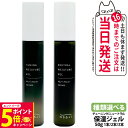 【26日01:59までエントリーでP5倍】【国内正規品】オサジ チューニング ニュートラル モイスチャー ジェル 50g OSAJI 保湿ジェル 送料無料
