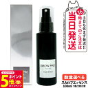 【26日01:59までエントリーでP5倍】MONNALI GROW PRO モナリ グロープロ スカルプエッセンス 100ml ラックシリーズ 頭皮ケア 髪 頭...