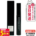 【26日01:59までエントリーでP5倍】MONNALI MIHATSU MYLASH モナリ マイラッシュ まつ毛美容液 8ml 目元用美容液 ブラックシリー...