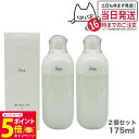 【26日01:59までエントリーでP5倍】【2個セット 国内正規品】IPSA イプサ ME 2 175ml 医薬部外品 エム・イー スキンケア 乳液 送料無料