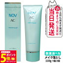 【26日01:59までエントリーでP5倍】【選べる 国内正規品】常盤薬品 NOV ノブ AC クレンジングジェル 110g 1個/2個セット 医薬部外品 送料無...