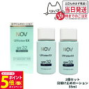 【26日01:59までエントリーでP5倍】【2個セット 国内正規品】常盤薬品 NOV ノブ UVローションEX 35ml 日焼け止めローション SPF32 PA...