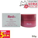 【26日01:59までエントリーでP5倍】【国内正規品】POLA ポーラ Red B.A マルチコンセントレート 50g スキンケア/ミルク(乳液)、クリーム