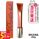 【26日01:59までエントリーでP5倍】【国内正規品】POLA ポーラ リンクルショット メディカル セラムN 20g アイクリーム フェイスクリーム スキンケア 送料無料