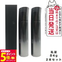 【26日01:59までエントリーでP5倍】【2個セット 国内正規品】POLA ポーラ B.A ミルク フォーム 84g スキンケア 乳液 エッセンス 美容液 保...