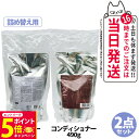 【26日01:59までエントリーでP5倍】【国内正規品・リフィル2点セット】POLA ポーラ フォルム FORM シャンプー リフィル 500mL +コンディシ...