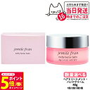【26日01:59までエントリーでP5倍】【選べる 国内正規品】ミルボン ジェミールフラン メルティバター バーム 40g 1個/2個/3個/5個セット ヘアトリートメント ヘアケア 洗い流さない 香り パサつき うるおい 送料無料