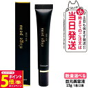 【26日01:59までエントリーでP5倍】【国内正規品】Cher-Couleur シェルクルール ナージュポウ RA-ES II 15g 目元用美容液 スキンケ...