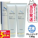 【26日01:59までエントリーでP5倍】【国内正規品・2本セット】シェルクルール Cher-Couleur ナチュレポウ ベーシッククリーム 130g クレン...