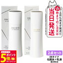 【26日01:59までエントリーでP5倍】【2点セット・国内正規品】コスメデコルテ リフトディメンション エバーブライト リプレニッシュ ローション ER 医薬...