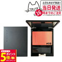【26日01:59までエントリーでP5倍】SUQQU スック ピュア カラー ブラッシュ #08 桃橙 MOMODAIDAI 7.5g 送料無料