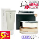 【26日01:59までエントリーでP5倍】【2点セット 国内正規品】SUQQU スック ザ ファンデーション #105 30g コンフォート メルト グレジング クリーム お試しサイズ30g スキンケア 送料無料