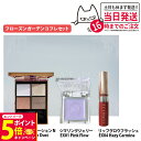 【26日01:59までエントリーでP5倍】【国内正規品】LUNASOL ルナソル フローズンガーデンコフレ2024 アイカラーレーションN EX03 Frozen Dust シマリングジェリー EX01 Pink Flow リップグロウフラッシュ EX04 Hazy Carmine コフレセット メイクアップキット 送料無料