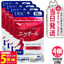 【26日01:59までエントリーでP5倍】【4個セット 賞味期限2027/03】ディーエイチシー DHC 大豆イソフラボン エクオール 20日分 20粒入り 成...