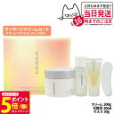 【26日01:59までエントリーでP5倍】【国内正規品】SUQQU デザイニング マッサージ キット クラリファイング トナー 50ml デザイニング マッサージ クリーム 200g モイスチャー リッチ マスク 30g 送料無料