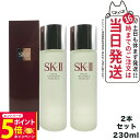 【26日01:59までエントリーでP5倍】【2024年製造 2本セット 国内正規品】SK2 SK-II sk2フェイシャルトリートメントエッセンス 230ml ...