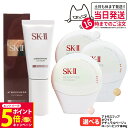 【26日01:59までエントリーでP5倍】【国内正規品 2024年製造】SK2 SK-II エスケーツー アトモスフィア CC クリーム UVクリーム 日やけ止...