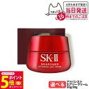 【26日01:59までエントリーでP5倍】【国内正規品 24年製造】SK2 SK-II エスケーツー スキンパワー アドバンスト エアリークリーム 50g 80...