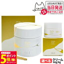 【26日01:59までエントリーでP5倍】【国内正規品】SK2 SK-II エスケーツー LXP 金継ぎ クリーム 50g 8g 高機能クリーム フェイスクリー...