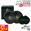 【26日01:59までエントリーでP5倍】【2個セット】ルヴィ REVI 陶肌ファンデーション オム(黒ラメ)15g 本体 (限定黒レザー:オークル色 )ファン...