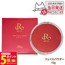 【26日01:59までエントリーでP5倍】【国内正規品】REVI ルヴィ パーフェクト フェイスパウダー 12g ファンデーション SPF50+ PA+++ 日...