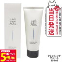 【26日01:59までエントリーでP5倍】ジョンセンムル JUNG SAEM MOOL エッセンシャル ムル クレンジングフォーム 150ml 洗顔 メイク落と...