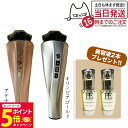 【26日01:59までエントリーでP5倍】【メーカー保証付き 美容液2本セット】Dr.Arrivo Zeus II ドクター アリーヴォ ゼウスII zeus ...