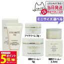 【26日01:59までエントリーでP5倍】コスメデコルテ AQ ハンドエッセンス 5ml /アブソリュートアイクリームタイトフォーカス 2g /バームクリーム ...