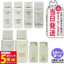 【26日01:59までエントリーでP5倍】【化粧水+乳液2点セット】コスメデコルテ 化粧水+乳液セット AQ ミリオリティ リベア ローションn エマルジョンn...