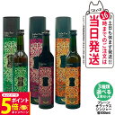 【26日01:59までエントリーでP5倍】【3本セット】ファスティング 酵素ドリンク エステプロラボ ハーブザイム 113 グランプロ 500ml Esthe ...