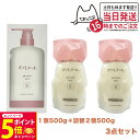 【26日01:59までエントリーでP5倍】【3点セット】EVERMERE エバメール ゲルクリームS 500g 本体+ 詰替用500g 2個 保湿クリーム クレ...