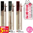 【26日01:59までエントリーでP5倍】【選べる 国内正規品】 EXCEL エクセル ニュアンスフル ペンシルライナー NP01 グレージュ NP02 チョコ...