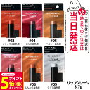 【26日01:59までエントリーでP5倍】【選べるカラー KANEBO カネボウ】ケイト KATE ケイト パーソナルリップクリーム 3.7g ポイントメイク ...