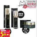 【26日01:59までエントリーでP5倍】【3点セット 国内正規品】MTメタトロン ステムクリーム 30g+ステムエマルジョン 50ml+ステムセラム 美容液 ...