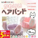 【26日01:59までエントリーでP5倍】【カラー選べる】NEKODOROBO うさ耳のヘアバンド 洗顔用 吸水 うさぎ 速乾 髪 メイク 化粧 顔回り パープル ブルー ピンク ネコドロボウ 送料無料