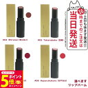 【26日01:59までエントリーでP5倍】【国内正規品】オサジ ニュアンス リップバーム3.5g カラー選べます OSAJI リップカラー 唇保護 肌に優しい ...