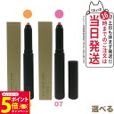 【26日01:59までエントリーでP5倍】【選べる 国内正規品】OSAJI オサジ ニュアンス シャドウスティック 06 07 1.5g アイシャドウライナー ...