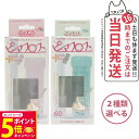 【26日01:59までエントリーでP5倍】【ピアス穴専用おそうじフロス】ワンダーワークス ミント ローズ ピアフロス ローズウォーター フロス 60本 アットコスメ 掃除 フロス ニオイ 汚れ 正規品 (PIAFLOSS) 送料無料